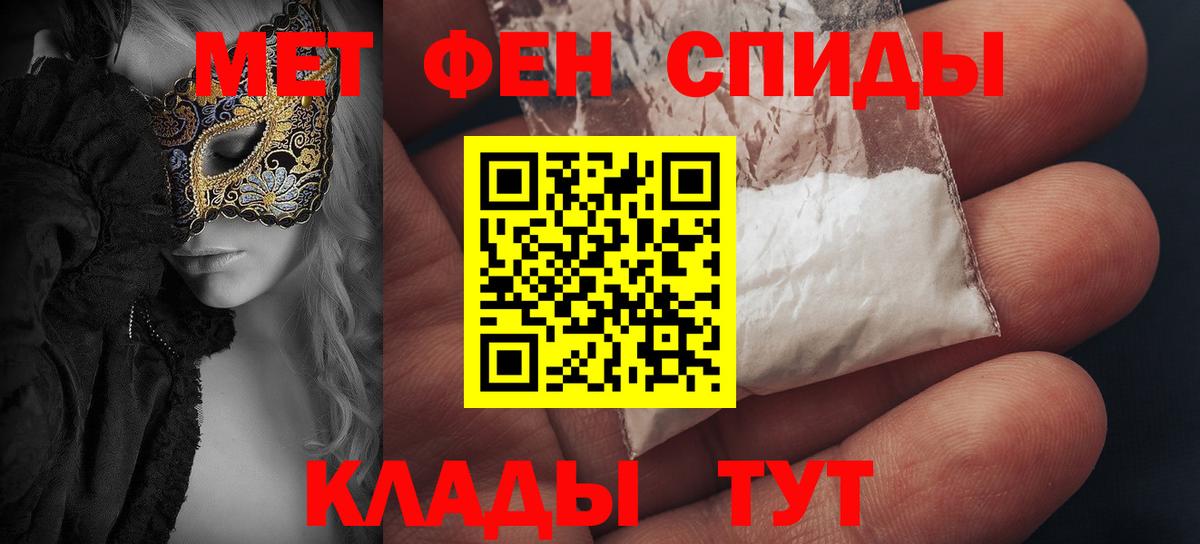 АМФ  АМФ VHQ  Вход с VPN  Барабинск 