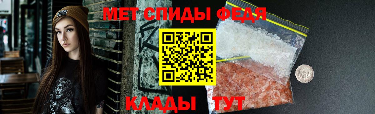 Амфетамин VHQ Барабинск