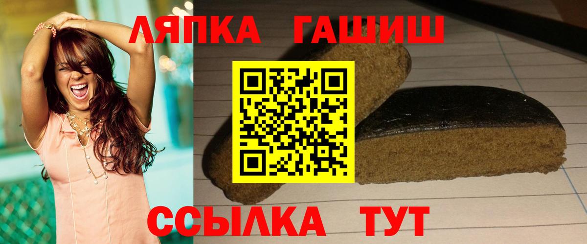 Гашиш хэш  Вход с VPN  ГАШИШ  ГАШИШ VHQ  Барабинск 
