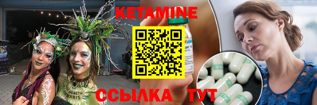 Барабинск    онион  Кетамин ketamine  Вход с VPN  Кетамин VHQ 