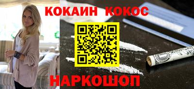 прущие крисы Донской