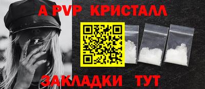 мяу мяу мука Дубна