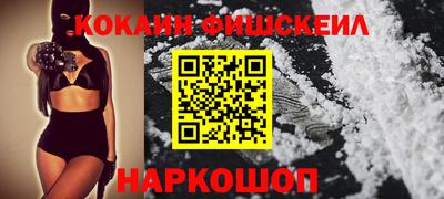 прущие крисы Донской