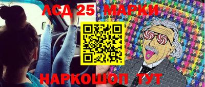прущие крисы Донской