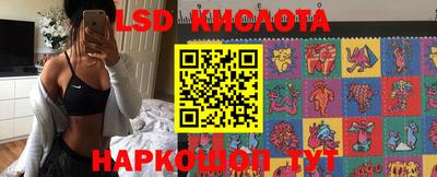 прущие крисы Донской