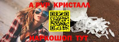 мяу мяу мука Дубна