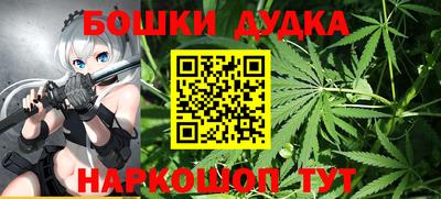 прущие крисы Донской