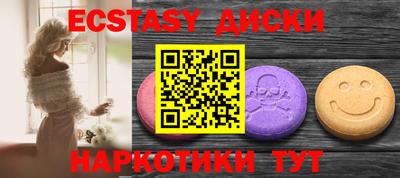 гидропоника Донецк