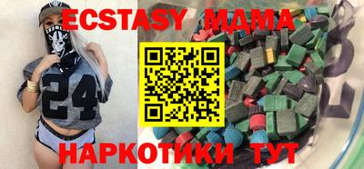 прущие крисы Донской