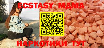 мяу мяу мука Дубна