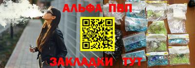 прущие крисы Донской