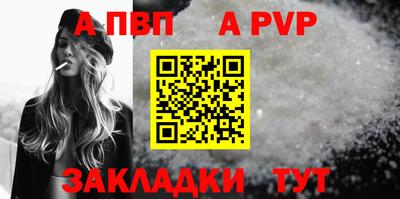 мяу мяу мука Дубна