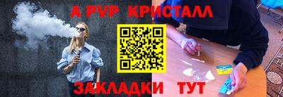 мяу мяу мука Дубна
