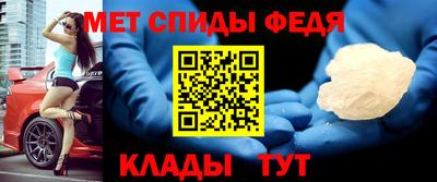 прущие крисы Донской