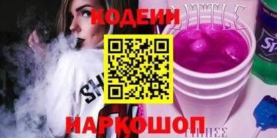 мяу мяу мука Дубна