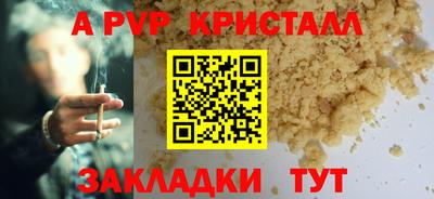гидропоника Донецк