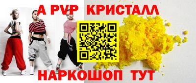 мяу мяу мука Дубна