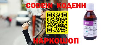 прущие крисы Донской