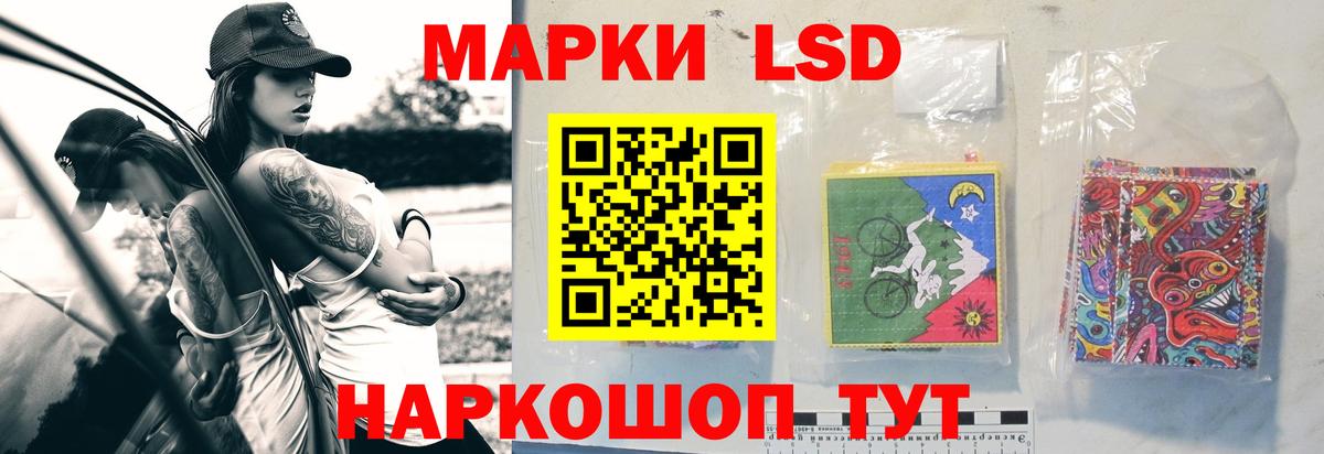 Барабинск  Лсд 25 экстази кислота  LSD-25 экстази  Вход с VPN  LSD-25 экстази кислота 